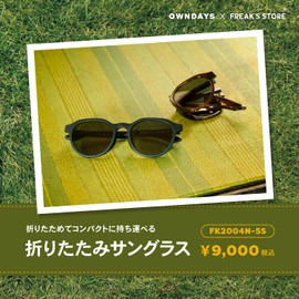 OWNDAYS FK2004N-5S FREAKS STORE Folding Sunglasses, Collaboration Frame, Carrying, UV Protection, UV Protection, matte black
