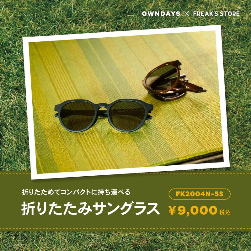 OWNDAYS FK2004N-5S FREAKS STORE Folding Sunglasses, Collaboration Frame, Carrying, UV