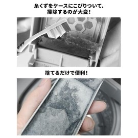 Lint Filters for Vertical Washing Machines, 60 Count Washing Machine Lint Filter, Trash Removal Filter, Lint Case, Dust Filter, Net, Lint Basket Removal, Disposable, Cutable, Length 7.5 x Width 2.4 x