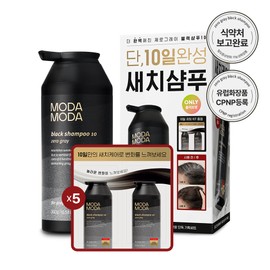 MODAMODA Zero Gray Black Shampoo 10 300g Set (+10-day Kit) - [SET] Shampoo 300g (+10-day Kit)