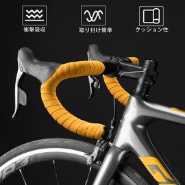 ROCKBROS Bar Tape, Road Bike, EVA Bar Tape, Bicycle Grip Tape, Handle Tape, Anti-Slip, End Cap Included, Left and Right Set, Yellow (Mesh Design)