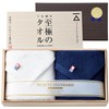 Dolce duo DAM-327 Imabari Towel Gift (Packaged), Face Towel, Made