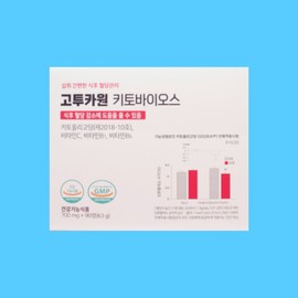 Geonpoong Bio Gotoka One Ketobios Chitooligosaccharide 90 tablets 1 box / 건풍바이오 고투카원 키토바이오스 키토올리고당 90정 1박스
