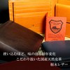 Tochigi Leather TGZ-3356 Men's Wallet, Coin Purse, Box, Genuine Leather,