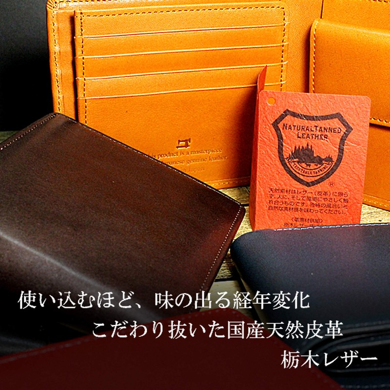 Tochigi Leather TGZ-3356 Men's Wallet, Coin Purse, Box, Genuine Leather,