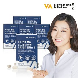 Vitamin Village Vitamin K Calcium Magnesium Zinc Vitamin D 6 boxes total 180 tablets 6 months supply, single option / 비타민마을 비타민K 칼슘 마그네슘 아연 비타민D 6박스 총180정 6개월분, 단일옵션