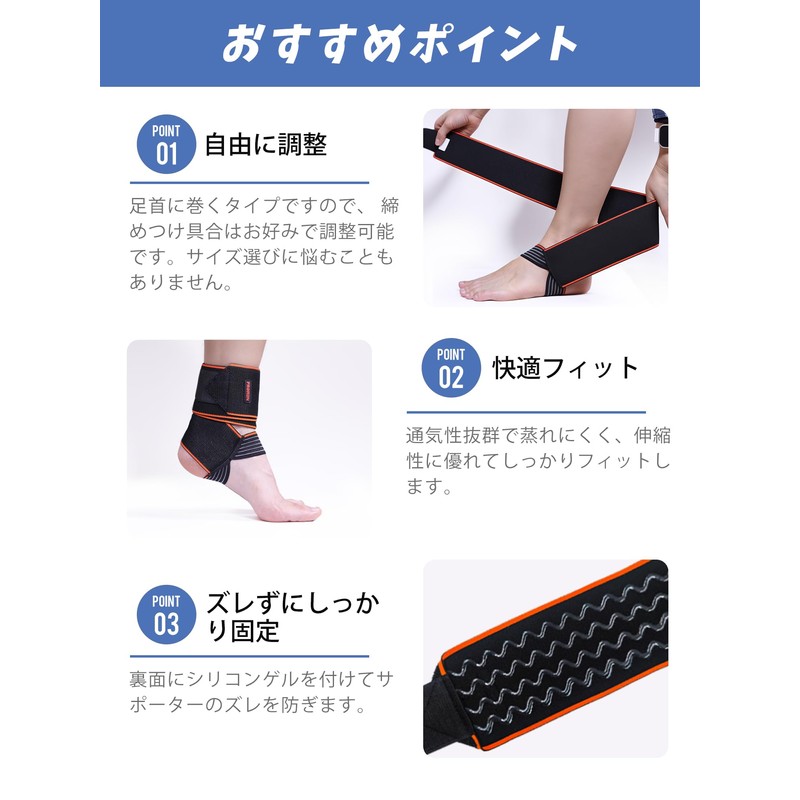 PROIRON Wraparound Ankle Brace Black Orange [1 piece]