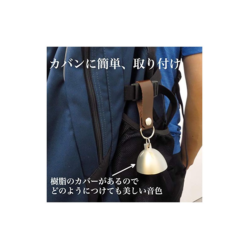 Nousaku Kumamizu, Door Bell, Door Chime, Belt Type, Universal Bell,