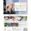 Loo&c Wide Brim Grande UV Hat, 100% Light Protection, Long