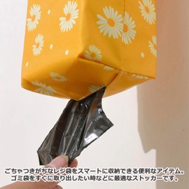 Audiofan Plastic Bag Stockers, Kitchen Organizer, Floral, Yellow, 2-piece Set, Product Size Approx. 13.0 x Diameter 4.7 inches (33 x 12 cm)