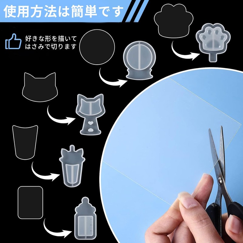 Resin Set, PP Sheet, Set of 20, Quicksand Sealing Film