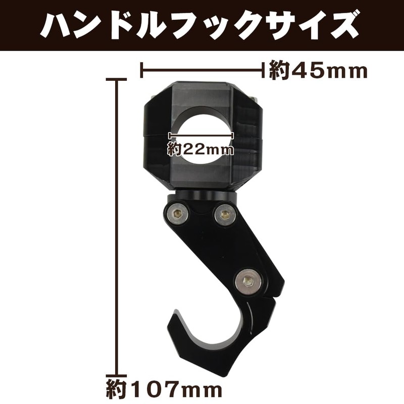 Bike Handle Hook Luggage Bag Hanging Scooter Motorcycle Universal 22mm