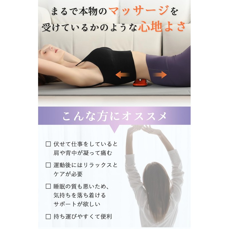腰マッサージ 4球式ストレッチ 首 肩 背中 骨盤 全身 コリほぐし 筋膜ケア 足裏マッサージ器