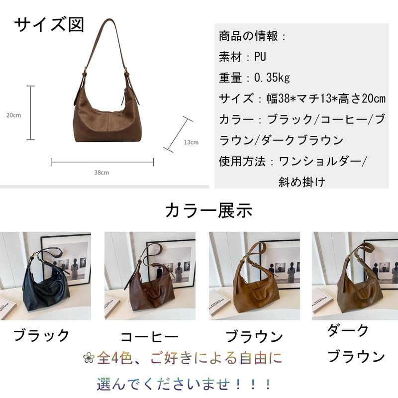 Blostirno Women's Shoulder Bag, Lightweight, Crossbody Bag, PU Leather, Waterproof,
