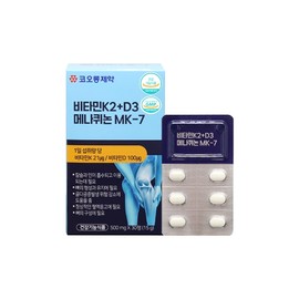 Kolon Pharm Vitamin K2+D3 Menaquinone MK-7 500mg 90 Tablets / 코오롱제약 비타민K2+D3 메나퀴논 MK-7 500mg x 90정