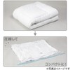 Nitori 8491102 Futon Compression Bags, Large, 2 Packs
