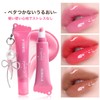 EXWICH Lip Gloss, Rose Pink, Transparent, Glossy, Tintrip, Natural Blood