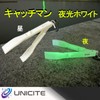Fish Grabbing Catchman Luminous White Fish Grip Luminous Specifications Day