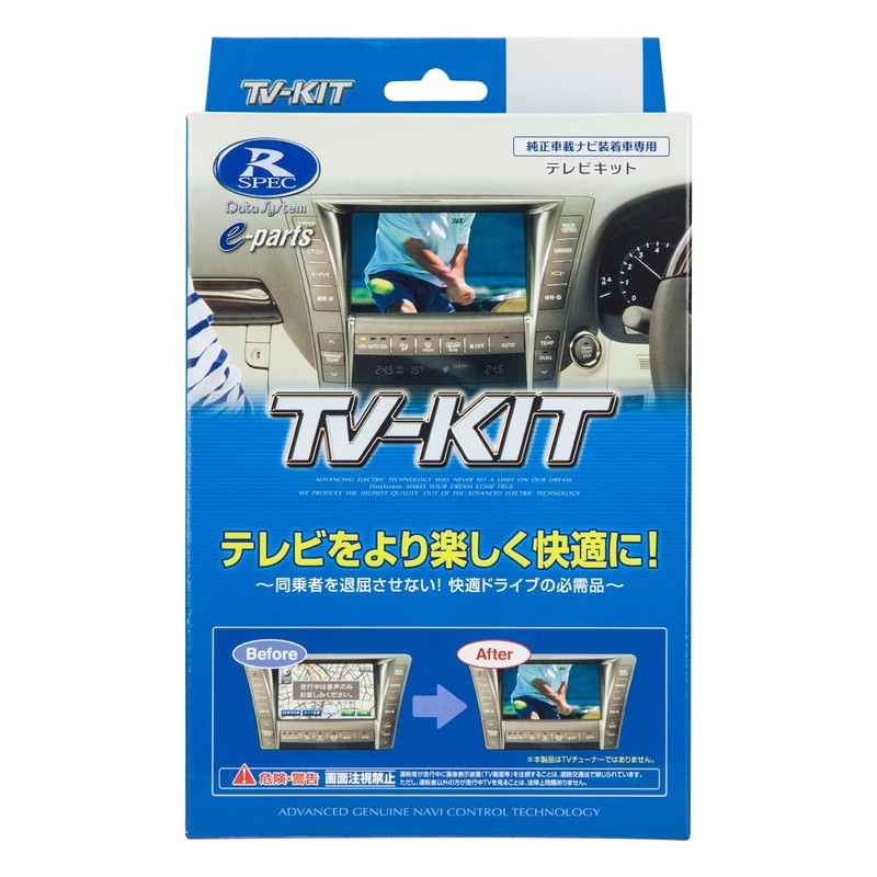 Datasystem TV Kit Switch Type for Nissan Ariya NTV431 Datasystem