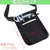 KOUMAKI Tool Bag, Waist Pouch, Nursery, Work, DIY Storage, One-Touch