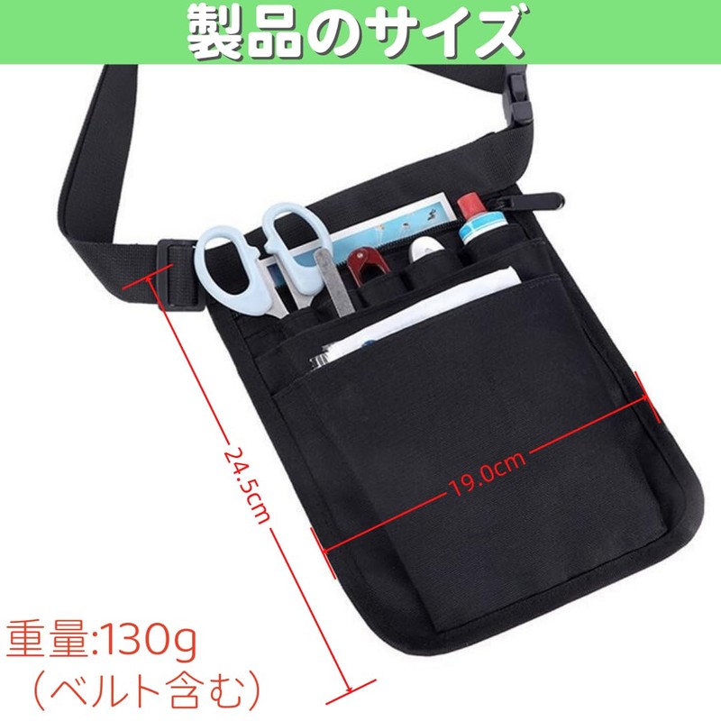 KOUMAKI Tool Bag, Waist Pouch, Nursery, Work, DIY Storage, One-Touch