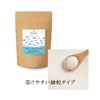 マリンコラーゲンパウダー93000mg 約20日分 粉末 サプリメント 低分子コラーゲンペプチド