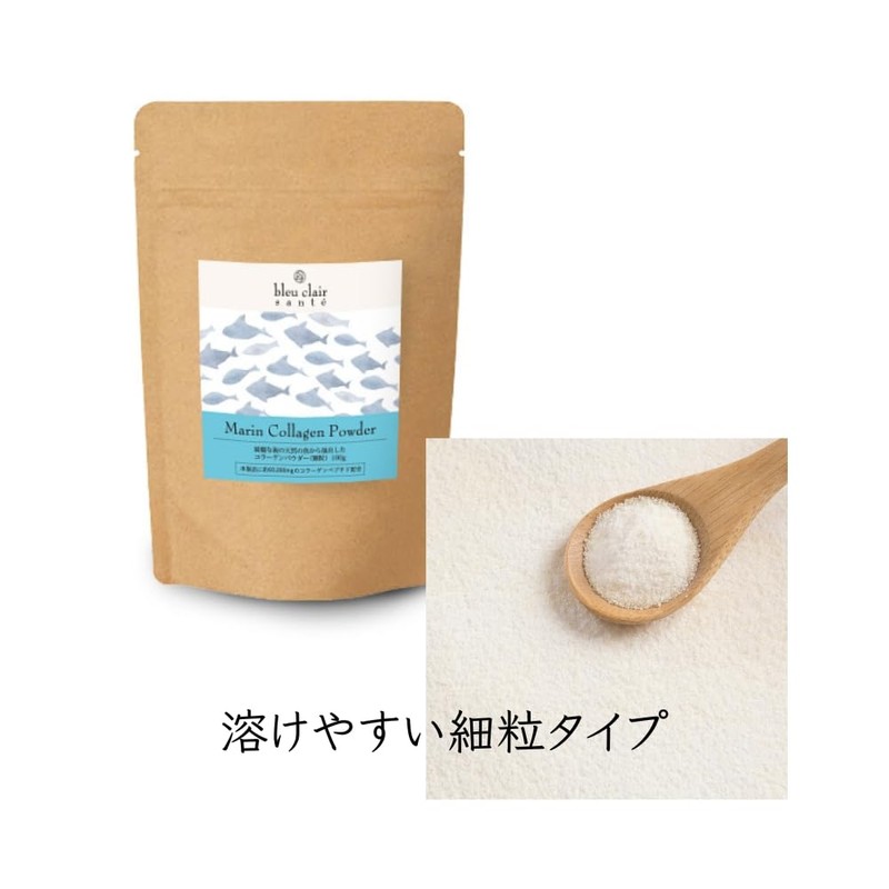 マリンコラーゲンパウダー93000mg 約20日分 粉末 サプリメント 低分子コラーゲンペプチド