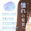 Salon Use Hematin Concentrate Natural Hematin (100% Hematin Concentrate, Firmness,