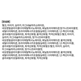 Too Cool for School Art Class By Rodin Nose Shading 3.9g, 1 piece / 투쿨포스쿨 아트클래스 바이로댕 노즈 쉐딩 3.9g, 1개