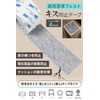 [Soft Thick Felt] Scratch Prevention, Floor Protection Tape, Easy Cut,