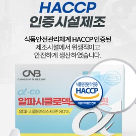 Nature Dew Health Mall Partner Alpha Cidi Diet Indigestible Maltodextrin (approximately 1 month's supply) / 알파시디 다이어트 난소화성말토덱스트린 약1개월분