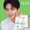 Uruos (현대Hmall)우르오스 히어로 세트 올인원모이스처200ml+워시300ml (UrOos Hero Set) All-in-One Moisture