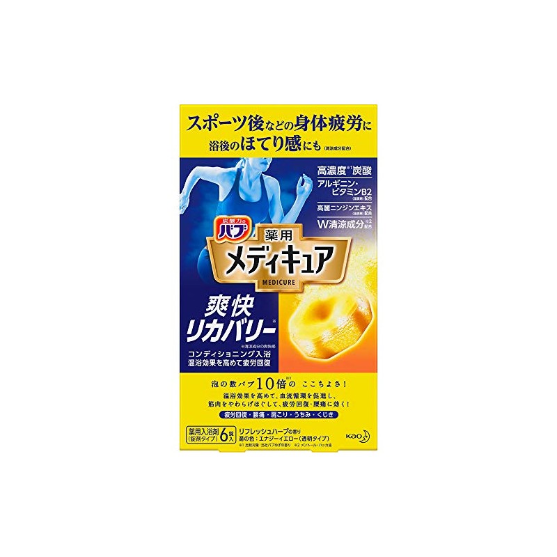 Babu Medicure Refreshing Recovery 2.5 oz (70 g) x 6