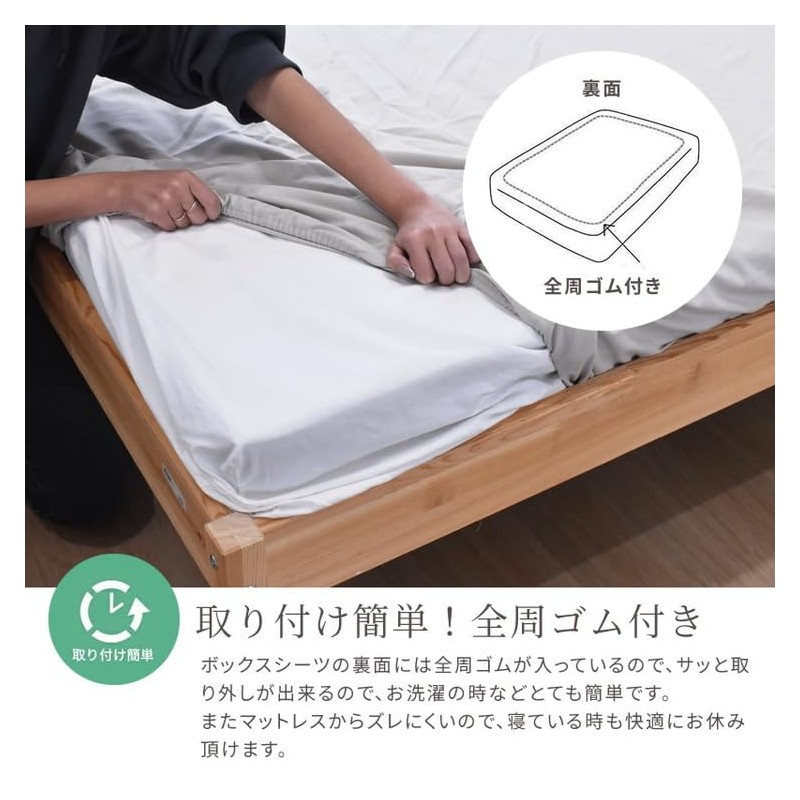 Lakurasu Fitted Sheet Single Washable Smooth Sheet Brown Single