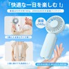 (Can be Used with Parasol) Handy Fan, Small, Portable Fan,