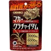 Orihiro Maca Krachaidum 100 Tablets
