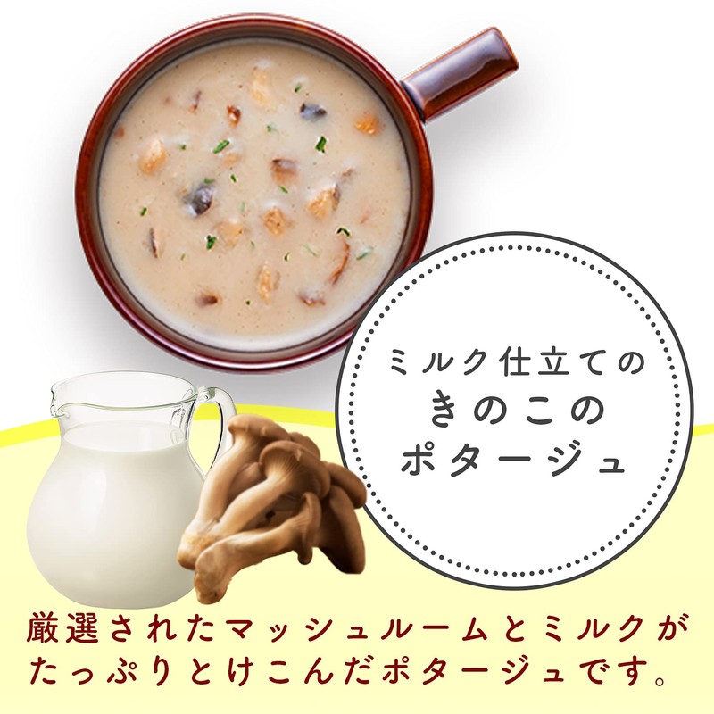 味の素 クノール カップスープ ミルク仕立てのきのこのポタージュ 3食入箱×10 味の素 野菜スープ インスタント 即席 常備食