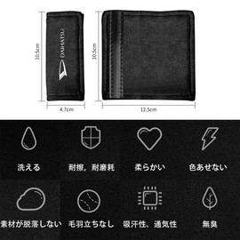 [Fumezu] Assist Grip Cover, Compatible with Toyota Daihatsu Car Grip Cover, Protective Grip, Velcro for Driver Passenger Side Grip Cover, Universal Easy Installation, Car Accessories, Black, Set of 4