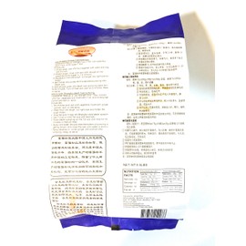 Ras Farm Wheat Flour ( For Bun)5.5 Lb AND 1 Instant Yeast