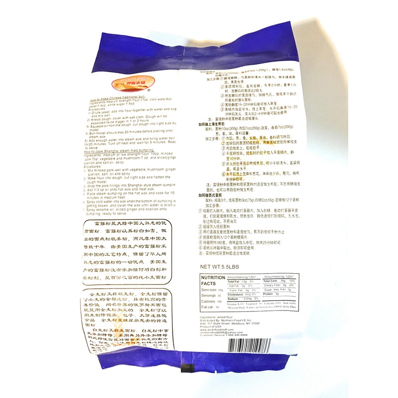 Ras Farm Wheat Flour ( For Bun)5.5 Lb AND 1