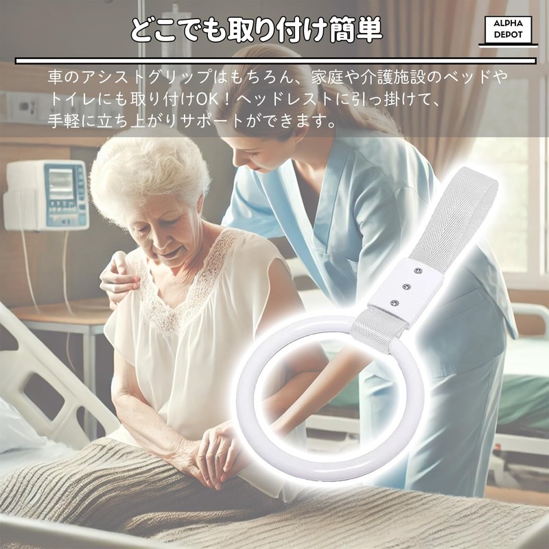 Alpha Depot Hanging Leather Sling Ring, Handle, Grip, Car, Nursing,