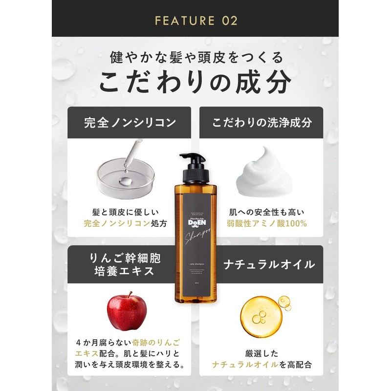 Repair Shampoo Refill (Rose & Cassis) 16.9 fl oz (500