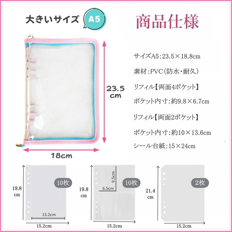 ISAX Seal Notebook, A5 Transparent, Large, Clear, Glitter Included, Binder,