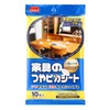Rinrei Furniture Glossy Sheets, 10 Sheets
