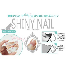 [pyuasumairu] syaini-neiru – Cat and tight Brushing – Mid-Calf