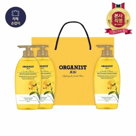 25 Year Lunar New Year Gift Set Dignity of Life Organist Jeju Hair Set No. D / 25년 설 선물세트 생활의 품격 오가니스트 제주헤어세트D호