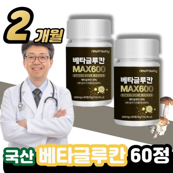 2 cans of beta glucan tablet form / 300 food nutrition elderly people in 50s 60s senior Immune efficacy recommended NK cell power / 2통 베타 글루칸 알약 형태 정타입 / 300 식품 영양 50대 60대 어르신 시니어 제 면역 효능 추천 nk세포 력
