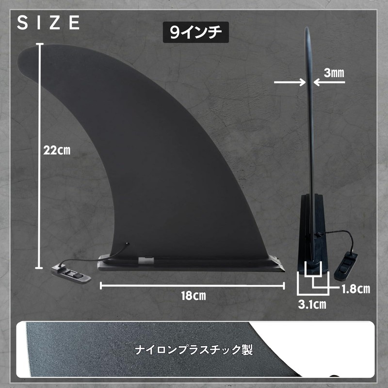 Space Fire, Center Fin, Sup Fin, Paddle Board Fin, Easy