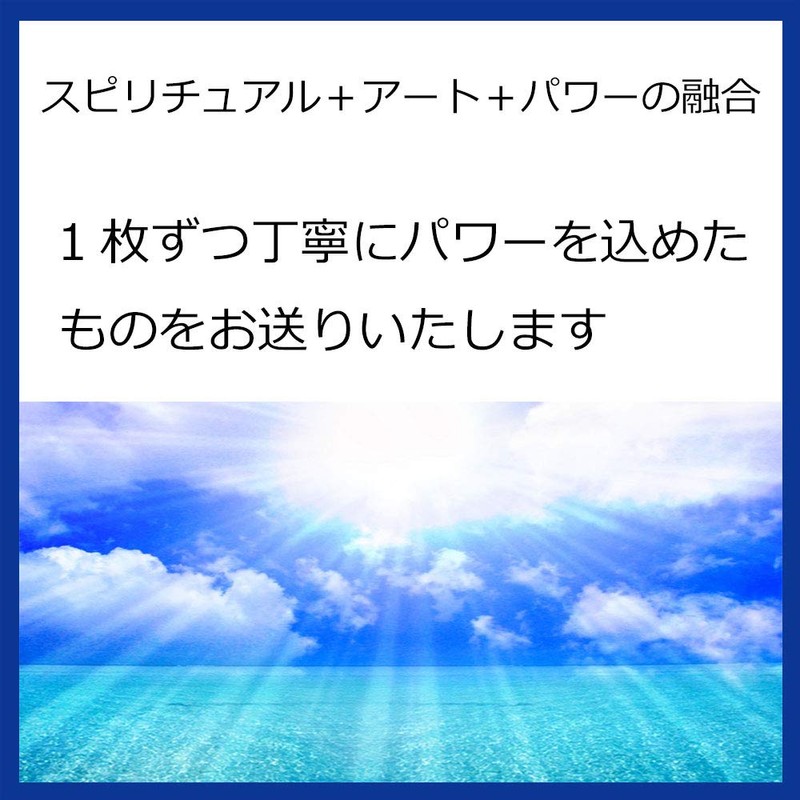 (Healing Art TSUKASA) Good Luck Goods, Feng Shui Items, Pleasant