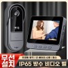 A. M12 현관 무선 인터폰 아파트 스마트 인터폰교체 주택 비디오폰